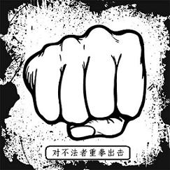 本網(wǎng)站圖片及內(nèi)容受法律保護(hù)嚴(yán)禁盜用！