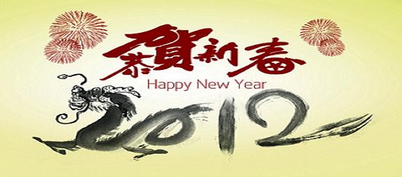 淄博森宇恭祝大家新春快樂，萬事如意！